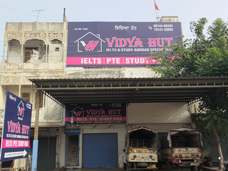 Ahmadgarh Office